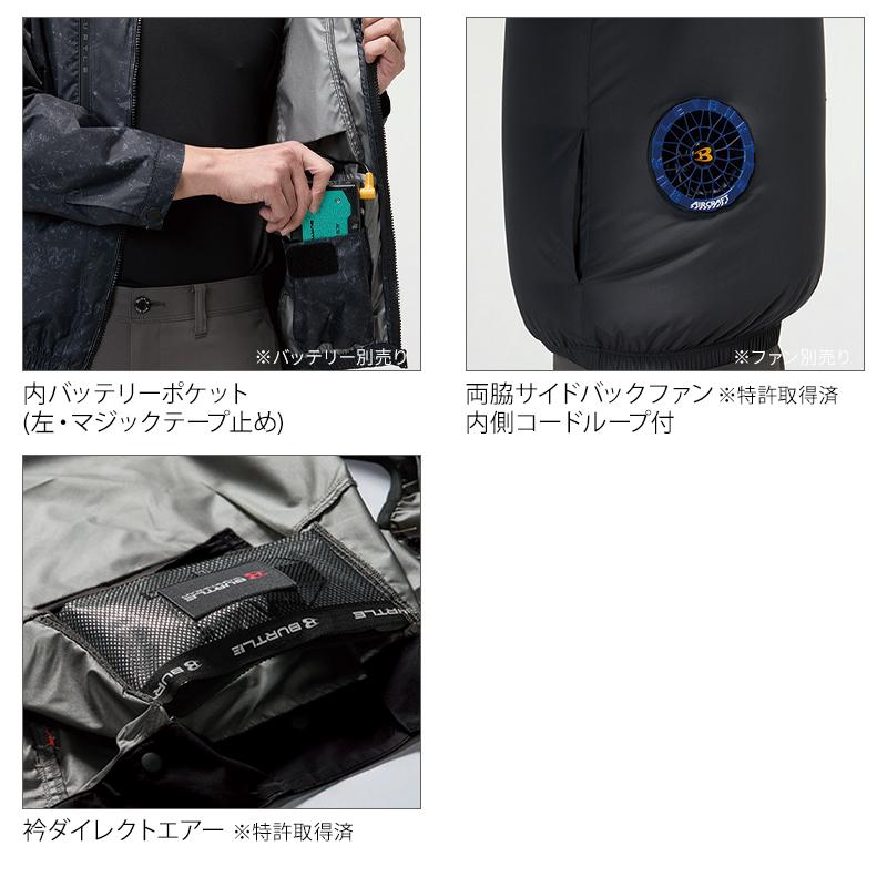 バートル AC2091 長袖 (ウェア単品) 空調作業服 サイドファン エアークラフト 熱中症対策 S-3XL【2026春夏新作】　 | BURTLE | 09