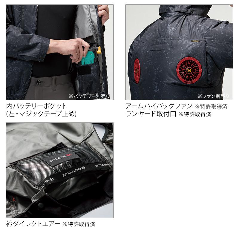 BURTLE（バートル） AC2091HB 長袖 (ウェア単品) 空調作業服