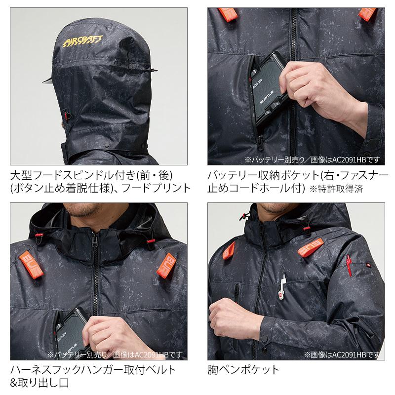 BURTLE（バートル） AC2094 ベスト (ウェア単品) 空調作業服 サイド