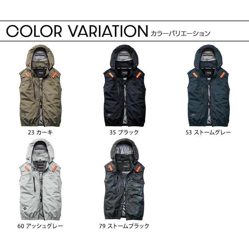 BURTLE（バートル） AC2094HB ベスト (ウェア単品) 空調作業服