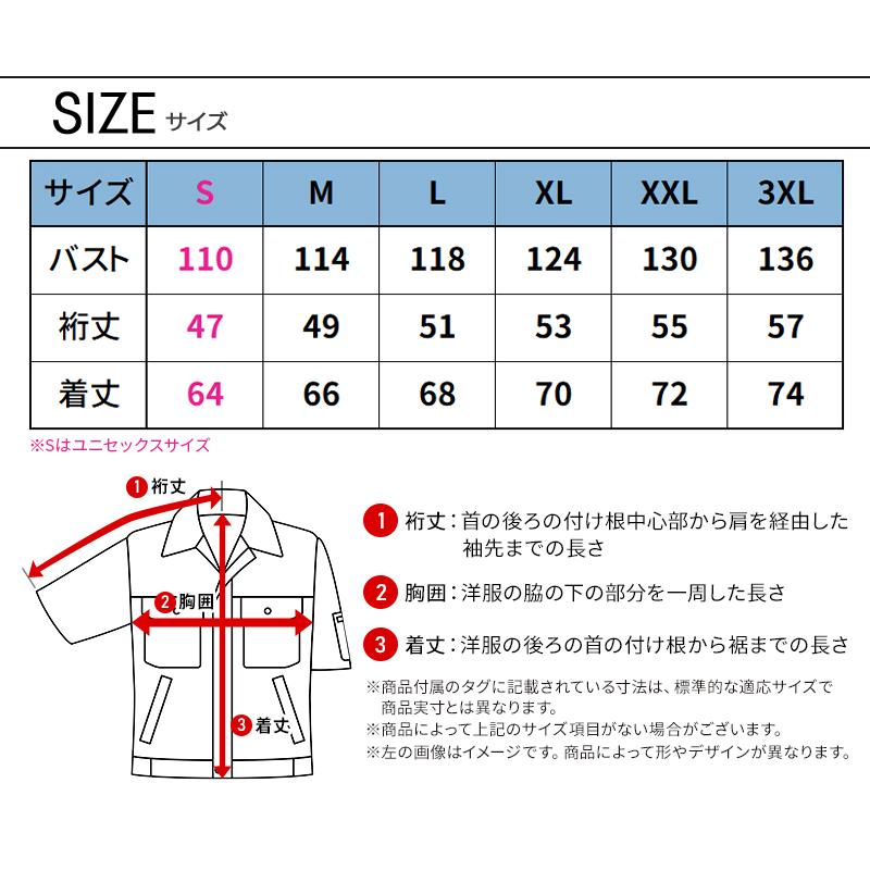 【2026春夏新作】 BURTLE AC半袖ブルゾン(単品) サイドファン 作業服 春夏用 男女兼用 AC2096 バートル 作業着 S-3XL | BURTLE | 12