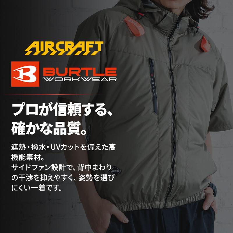 【2026春夏新作】 BURTLE AC半袖ブルゾン(単品) サイドファン 作業服 春夏用 男女兼用 AC2096 バートル 作業着 S-3XL | BURTLE | 03