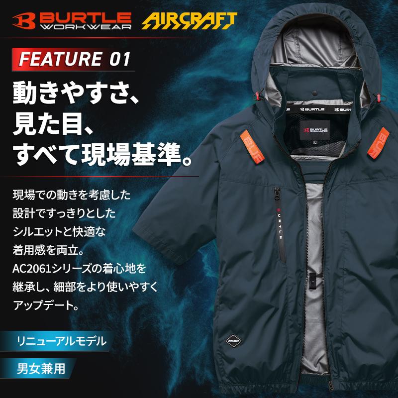 【2026春夏新作】 BURTLE AC半袖ブルゾン(単品) サイドファン 作業服 春夏用 男女兼用 AC2096 バートル 作業着 S-3XL | BURTLE | 04
