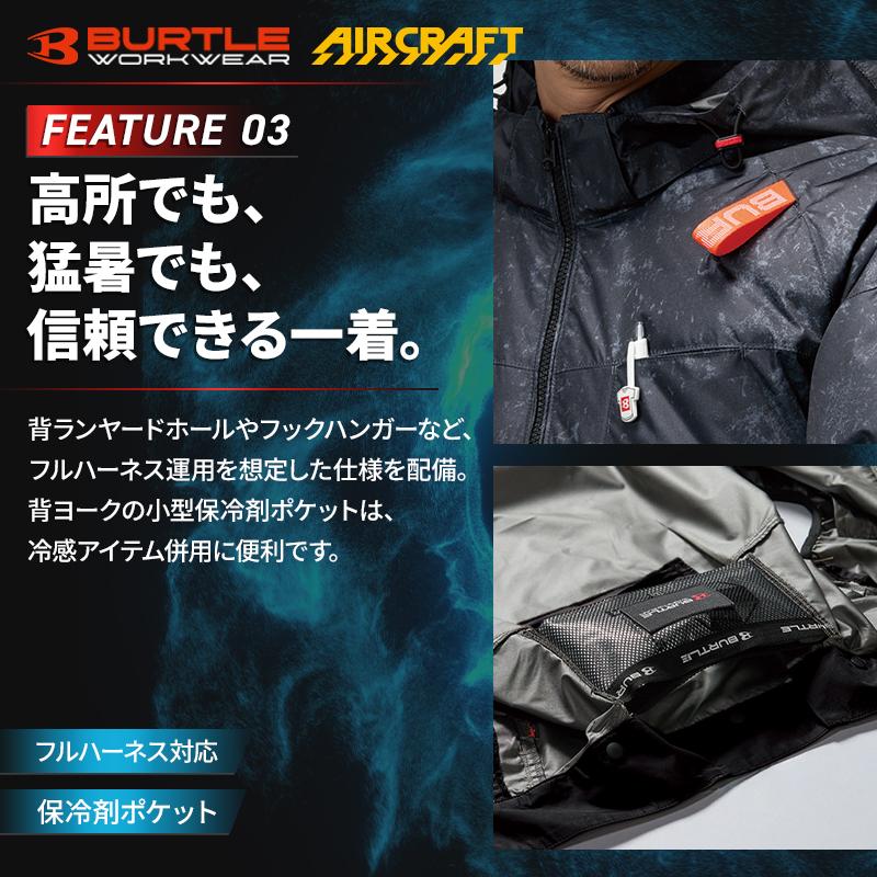 【2026春夏新作】 BURTLE AC半袖ブルゾン(単品) サイドファン 作業服 春夏用 男女兼用 AC2096 バートル 作業着 S-3XL | BURTLE | 06