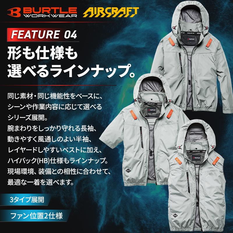 【2026春夏新作】 BURTLE AC半袖ブルゾン(単品) サイドファン 作業服 春夏用 男女兼用 AC2096 バートル 作業着 S-3XL | BURTLE | 07