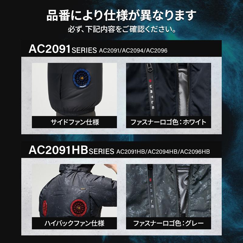 【2026春夏新作】 BURTLE AC半袖ブルゾン(単品) サイドファン 作業服 春夏用 男女兼用 AC2096 バートル 作業着 S-3XL | BURTLE | 08