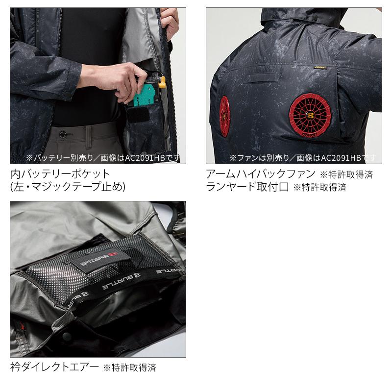 BURTLE（バートル） AC2096HB 半袖 ブルゾン (単品) 熱中症対策