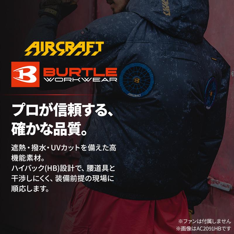 BURTLE（バートル） AC2096HB 半袖 (ウェア単品) 空調作業服