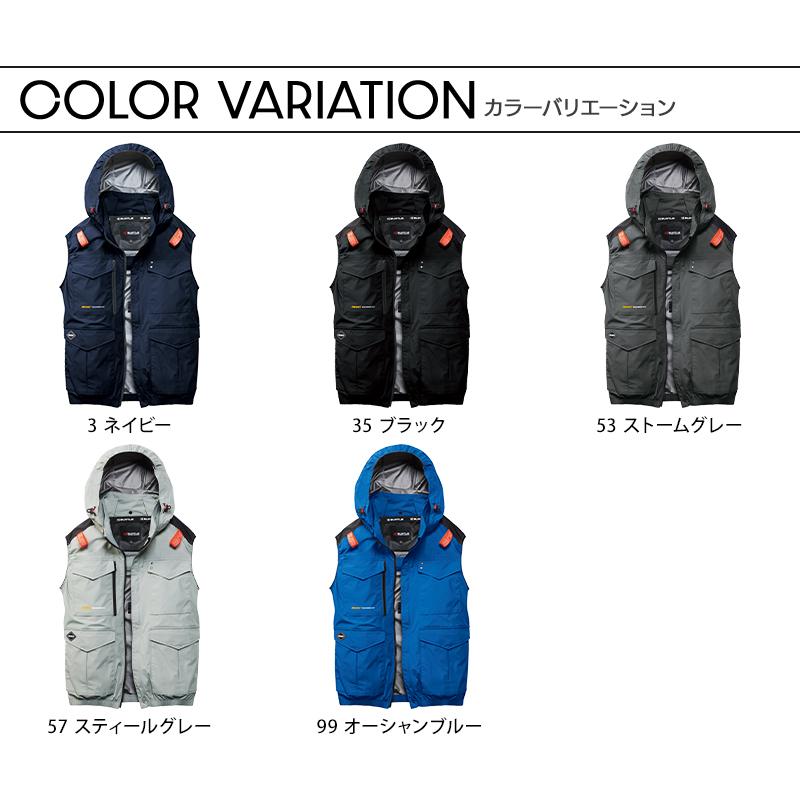 BURTLE（バートル） AC2104 ベスト (ウェア単品) 空調作業服