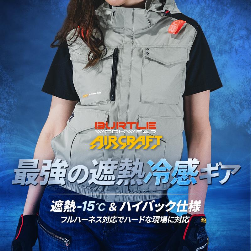 バートル AC2104 ベスト (単品) 熱中症対策 ハイバックファン 作業服 作業着 春夏用 男女兼用 S-4XL【2026春夏新作】 | BURTLE | 03