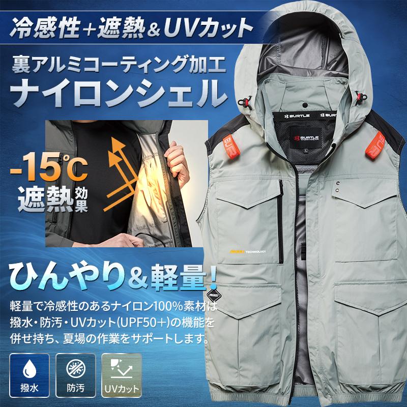 バートル AC2104 ベスト (単品) 熱中症対策 ハイバックファン 作業服 作業着 春夏用 男女兼用 S-4XL【2026春夏新作】 | BURTLE | 05