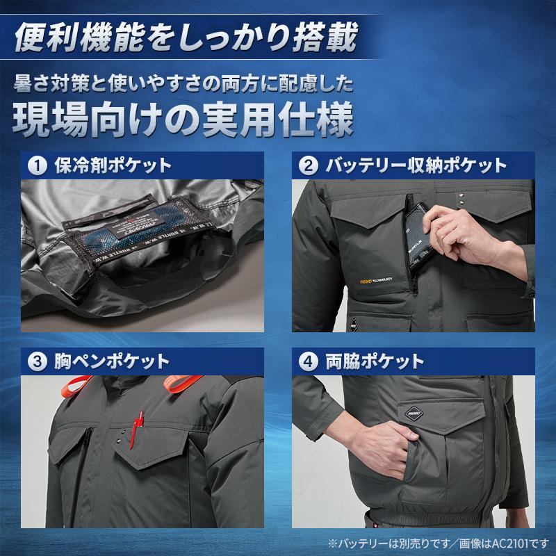 バートル AC2104 ベスト (単品) 熱中症対策 ハイバックファン 作業服 作業着 春夏用 男女兼用 S-4XL【2026春夏新作】 | BURTLE | 07