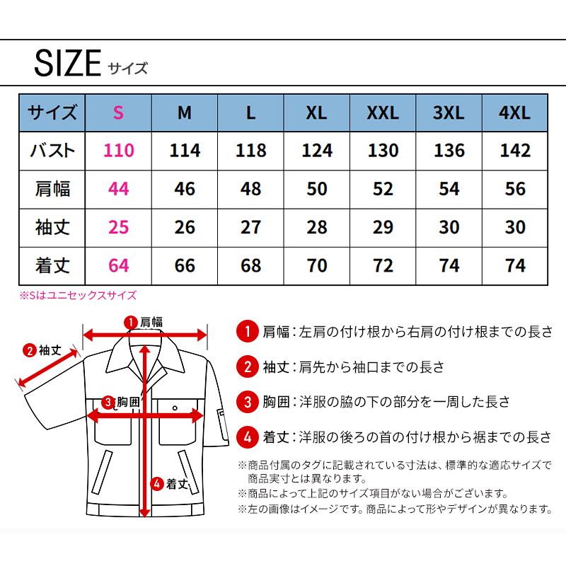 バートル AC2106 半袖 ブルゾン (単品) 熱中症対策 ハイバックファン 作業服 作業着 春夏用 男女兼用 S-4XL【2026春夏新作】 | BURTLE | 11