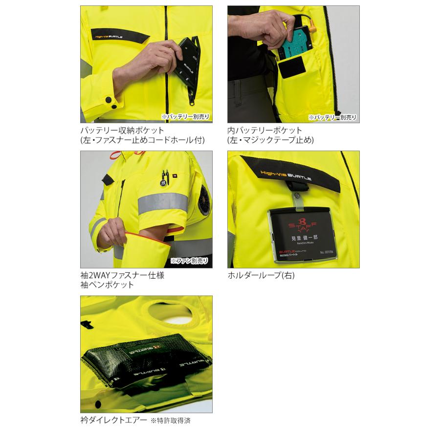 バートル AC2111 長袖 半袖 2WAY (ウェア単品) 空調作業服 ハイバックファン 熱中症対策 S-4XL【2026春夏新作】 | BURTLE | 10