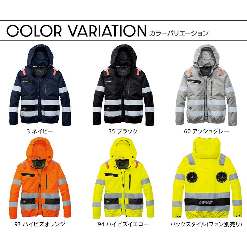 バートル AC2111 長袖 半袖 2WAY (ウェア単品) 空調作業服 ハイバックファン 熱中症対策 S-4XL【2026春夏新作】 | BURTLE | 11