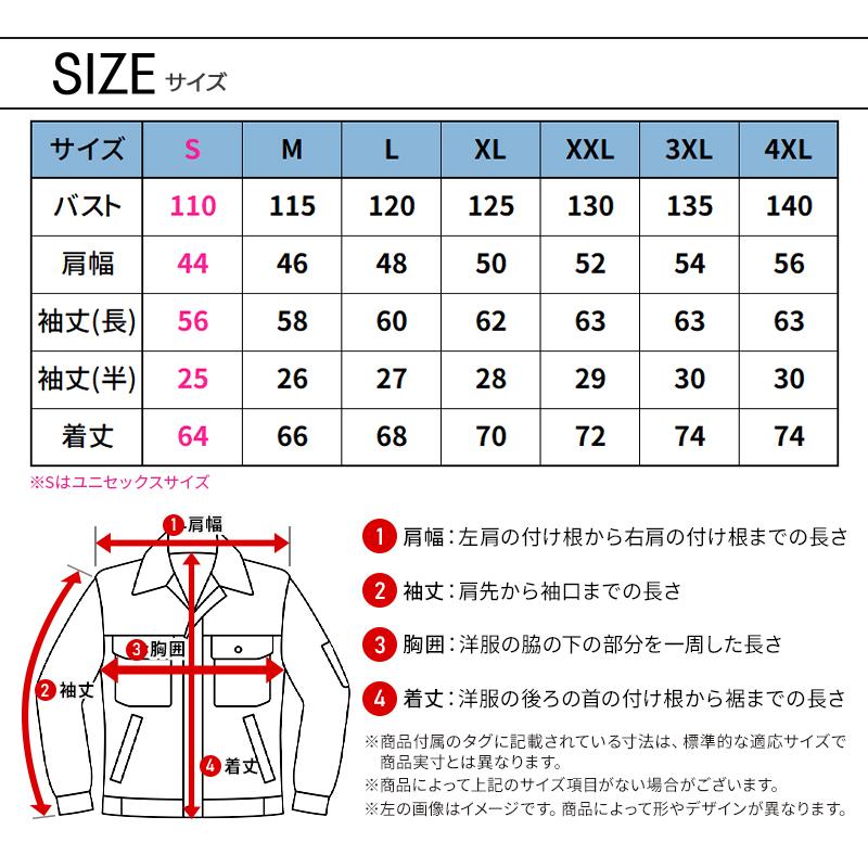 バートル AC2111 長袖 半袖 2WAY (ウェア単品) 空調作業服 ハイバックファン 熱中症対策 S-4XL【2026春夏新作】 | BURTLE | 12