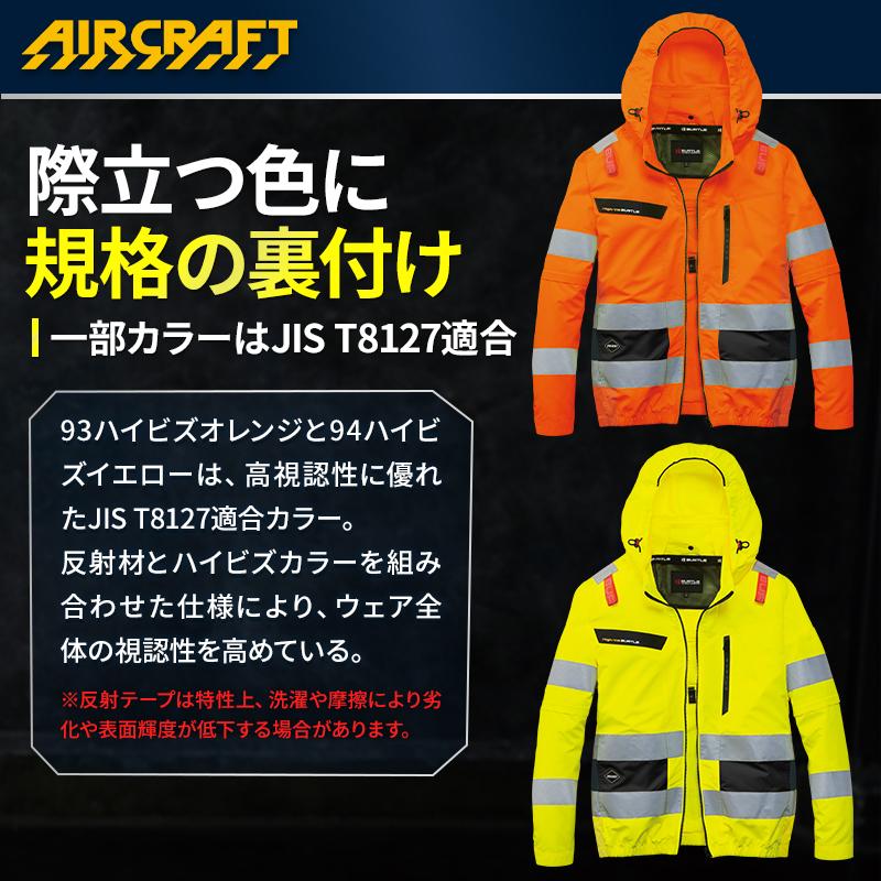 バートル AC2111 長袖 半袖 2WAY (ウェア単品) 空調作業服 ハイバックファン 熱中症対策 S-4XL【2026春夏新作】 | BURTLE | 05