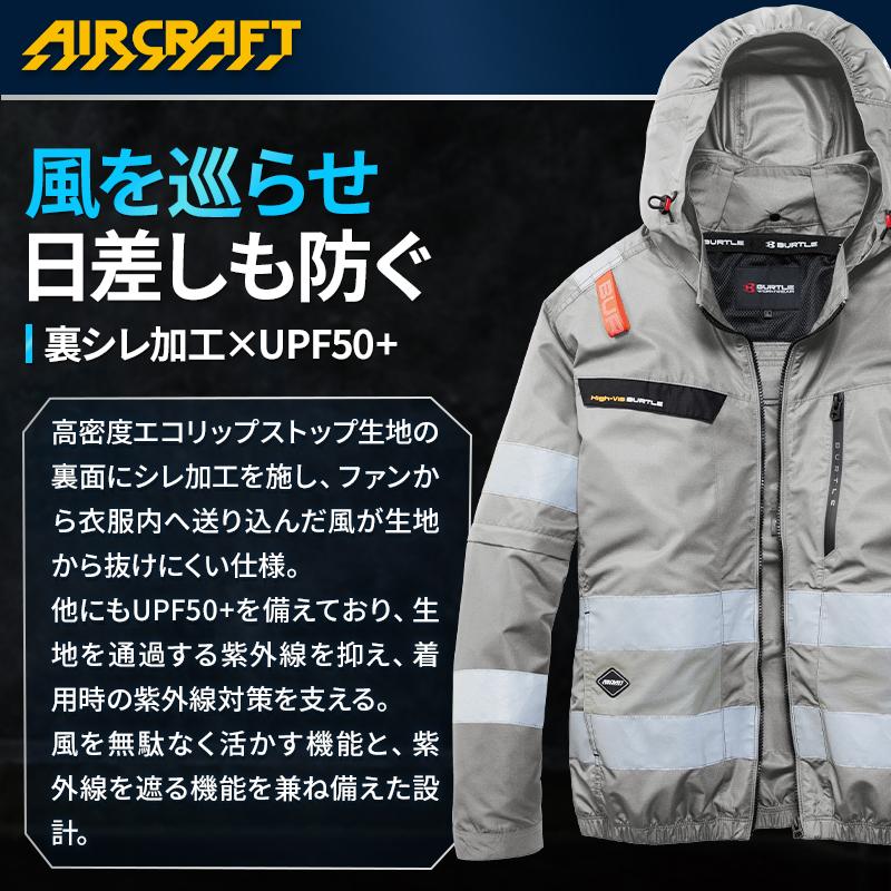 バートル AC2111 長袖 半袖 2WAY (ウェア単品) 空調作業服 ハイバックファン 熱中症対策 S-4XL【2026春夏新作】 | BURTLE | 07