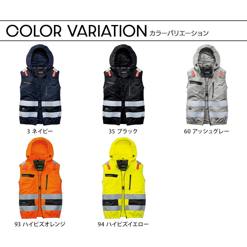 バートル AC2114 ベスト (単品) 熱中症対策 ハイバックファン 作業服 作業着 春夏用 男女兼用 S-4XL【2026春夏新作】 | BURTLE | 10