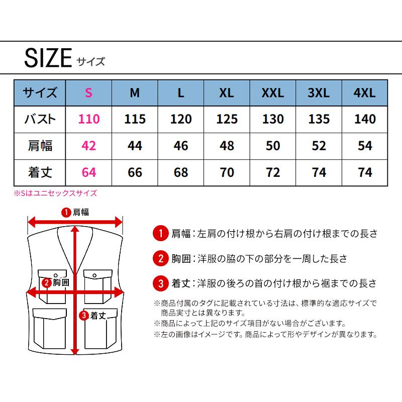 バートル AC2114 ベスト (単品) 熱中症対策 ハイバックファン 作業服 作業着 春夏用 男女兼用 S-4XL【2026春夏新作】 | BURTLE | 11