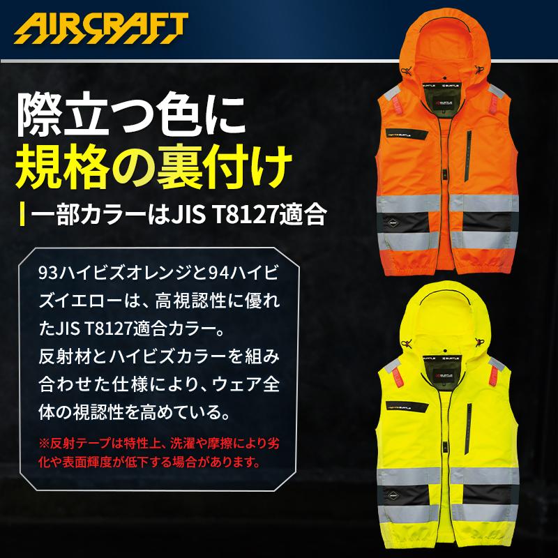 バートル AC2114 ベスト (単品) 熱中症対策 ハイバックファン 作業服 作業着 春夏用 男女兼用 S-4XL【2026春夏新作】 | BURTLE | 05