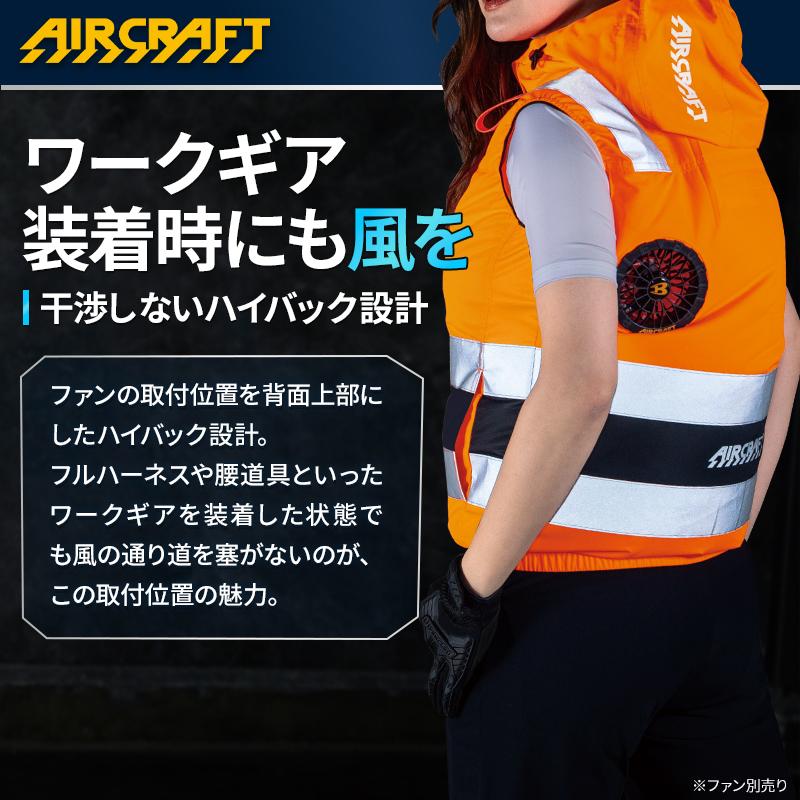 バートル AC2114 ベスト (単品) 熱中症対策 ハイバックファン 作業服 作業着 春夏用 男女兼用 S-4XL【2026春夏新作】 | BURTLE | 06