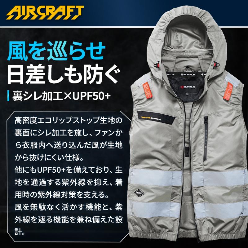 バートル AC2114 ベスト (単品) 熱中症対策 ハイバックファン 作業服 作業着 春夏用 男女兼用 S-4XL【2026春夏新作】 | BURTLE | 07