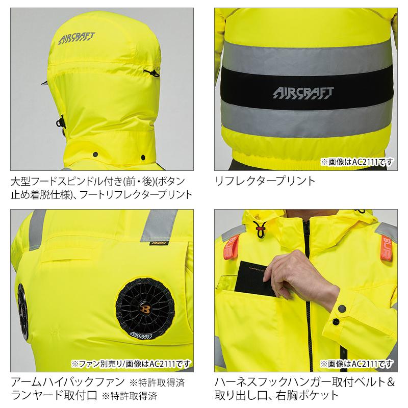 バートル AC2114 ベスト (単品) 熱中症対策 ハイバックファン 作業服 作業着 春夏用 男女兼用 S-4XL【2026春夏新作】 | BURTLE | 08