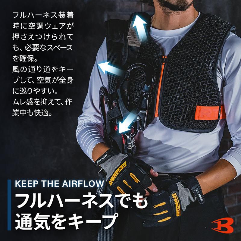 【2026春夏新作】 BURTLE スペーサーベスト 作業服 春夏用 男女兼用 AC410 バートル 作業着 F-F | BURTLE | 04