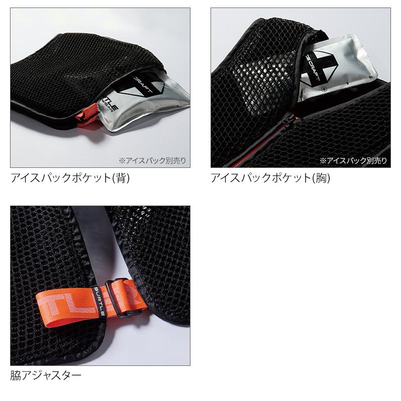 【2026春夏新作】 BURTLE スペーサーベスト 作業服 春夏用 男女兼用 AC410 バートル 作業着 F-F | BURTLE | 08