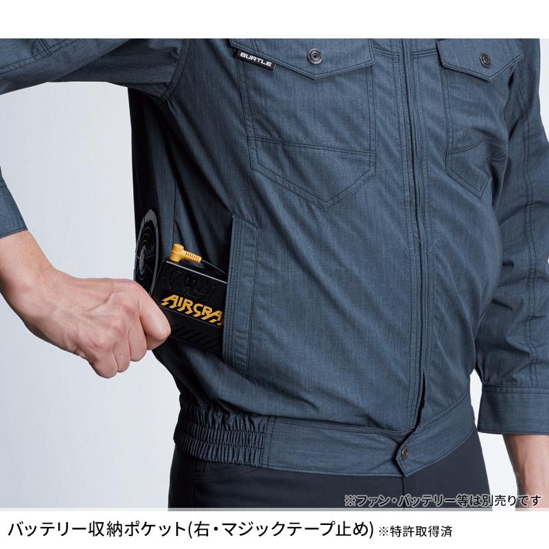バートル 空調作業服 長袖 AC7141 ハイバック ウェア単品 熱中症対策 SS-5L【2025春夏新作】 | BURTLE | 10