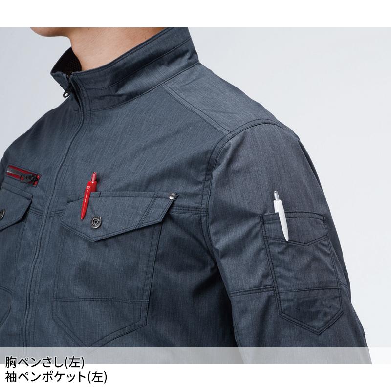 バートル 空調作業服 長袖 AC7141 ハイバック ウェア単品 熱中症対策 SS-5L【2025春夏新作】 | BURTLE | 08