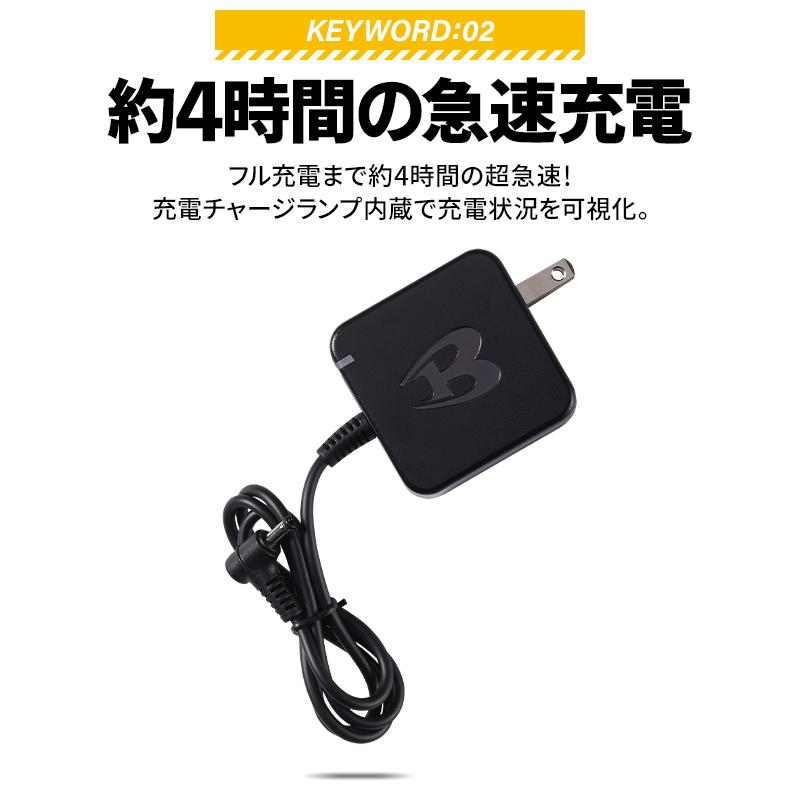 バートル バッテリー AIR CRAFT AC09 リチウムイオンバッテリー 24V 京セラ製 熱中症対策【2025春夏新作】 | BURTLE | 04