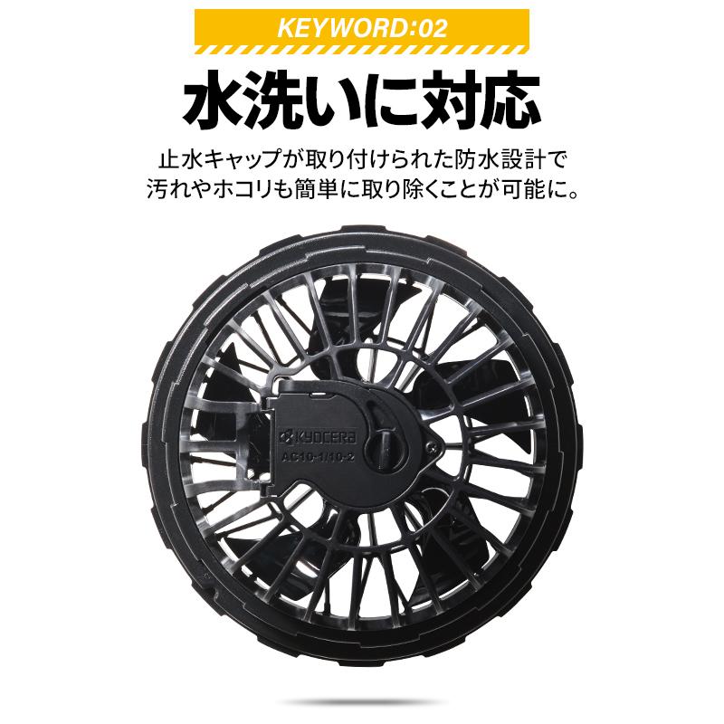 BURTLE（バートル） 空調作業服 ファンユニット(単品) AC10-1/AC10-2