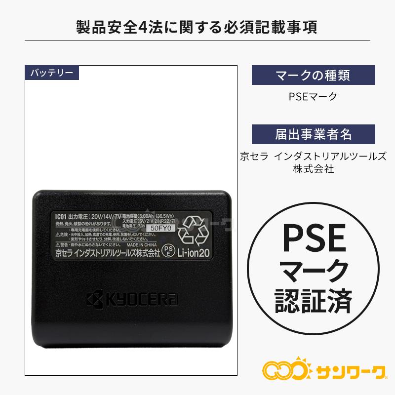 BURTLE（バートル） ペルチェベスト セット(ベスト&ペルチェデバイス