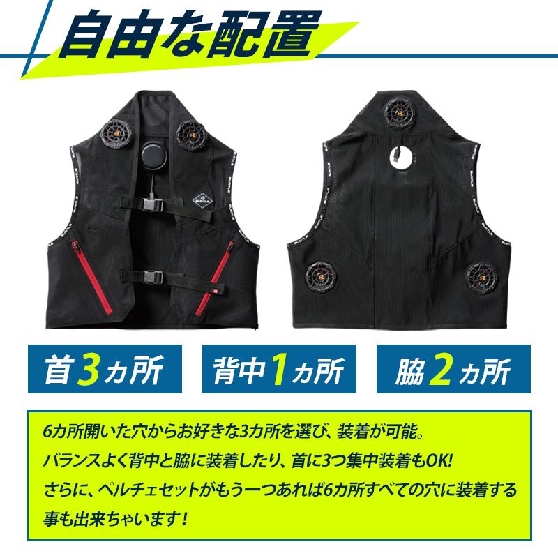 BURTLE（バートル） ペルチェベスト IC101S ベスト&ペルチェデバイス