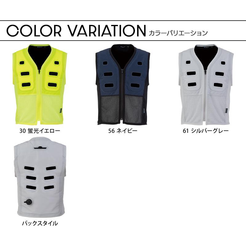 2025春夏新作】 bigborn AQUA TEC アクアウォーターベスト 作業