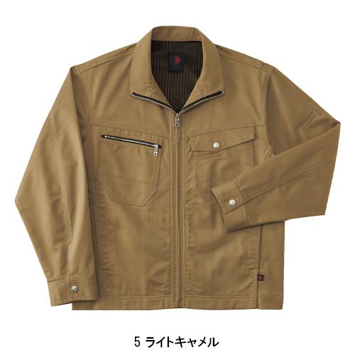 秋冬用 作業服・作業用品 長袖ジャケット メンズ ホシ服装 Hoshi-H