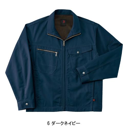 秋冬用 作業服・作業用品 長袖ジャケット メンズ ホシ服装 Hoshi-H IDIES 155 |  | 05