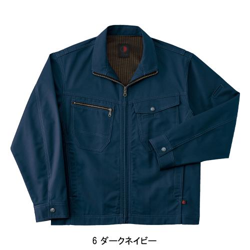 春夏用  作業服・作業用品 長袖ジャケット メンズ ホシ服装 Hoshi-H IDIES 165 |  | 05