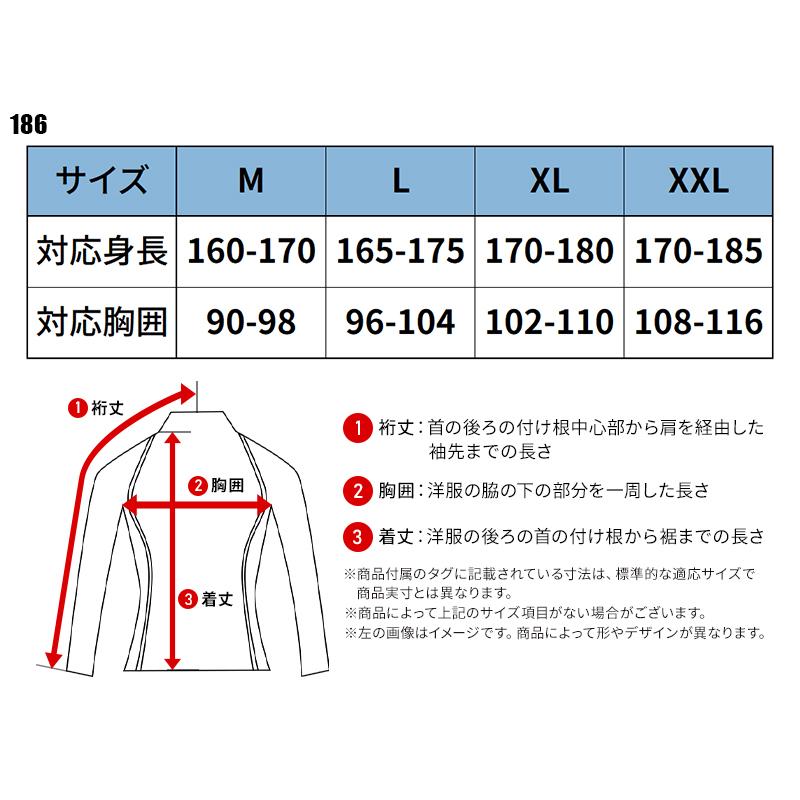 【2026春夏新作】 HOSHI アイスクルーネックシャツ春夏用 メンズ 186 ホシ服装 インナー 作業服作業着 M-XXL |  | 01
