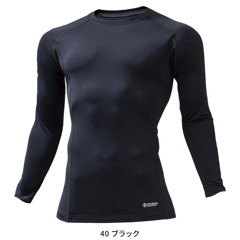 【2026春夏新作】 HOSHI アイスクルーネックシャツ春夏用 メンズ 186 ホシ服装 インナー 作業服作業着 M-XXL |  | 02