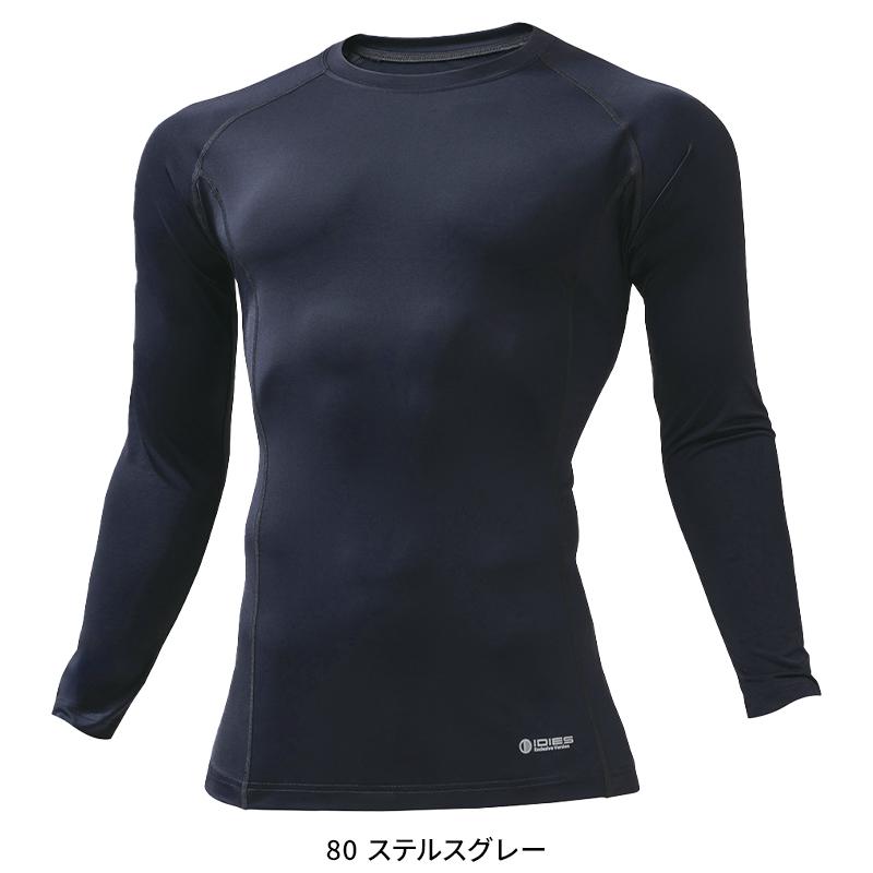 【2026春夏新作】 HOSHI アイスクルーネックシャツ春夏用 メンズ 186 ホシ服装 インナー 作業服作業着 M-XXL |  | 03