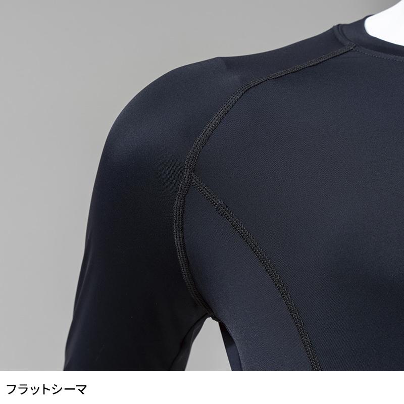 【2026春夏新作】 HOSHI アイスクルーネックシャツ春夏用 メンズ 186 ホシ服装 インナー 作業服作業着 M-XXL |  | 05