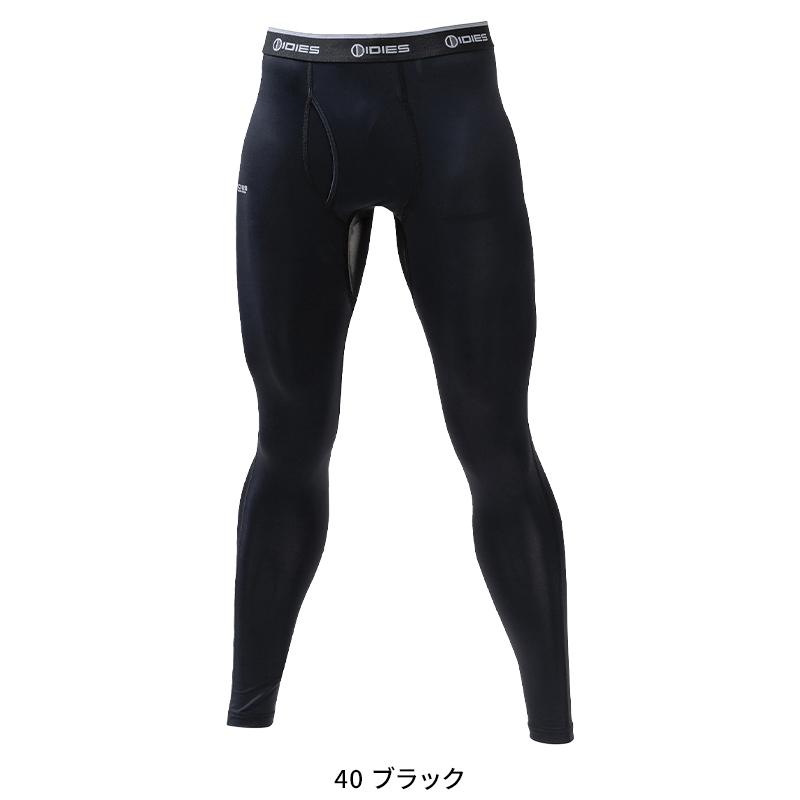 【2026春夏新作】 HOSHI アイスフィットパンツ春夏用 メンズ 188 ホシ服装 作業服 作業着 M-XXL |  | 02