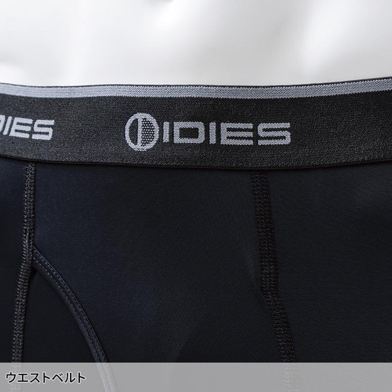 【2026春夏新作】 HOSHI アイスフィットパンツ春夏用 メンズ 188 ホシ服装 作業服 作業着 M-XXL |  | 03