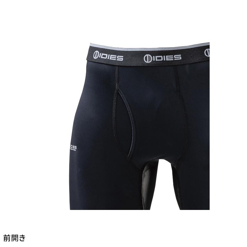 【2026春夏新作】 HOSHI アイスフィットパンツ春夏用 メンズ 188 ホシ服装 作業服 作業着 M-XXL |  | 04