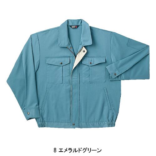 秋冬用 作業服・作業用品 長袖ブルゾン メンズ ホシ服装 Hoshi-H IDIES 2010 |  | 04