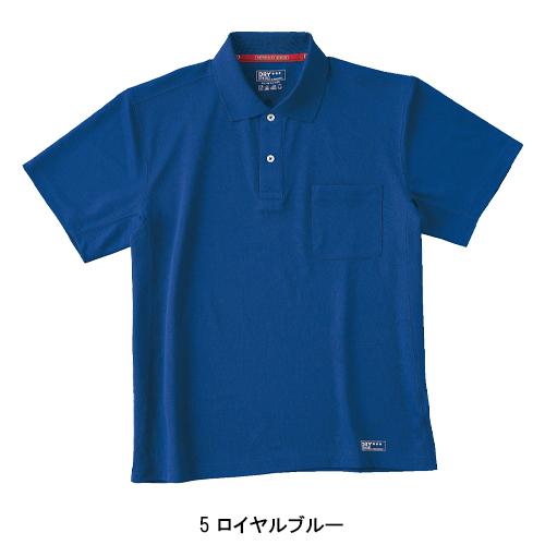 春夏用 作業服・作業用品 半袖ポロシャツ メンズ ホシ服装 Hoshi-H IDIES 224 |  | 04