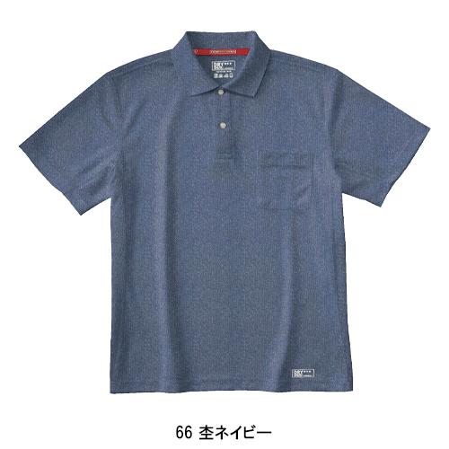 春夏用 作業服・作業用品 半袖ポロシャツ メンズ ホシ服装 Hoshi-H IDIES 224 |  | 09